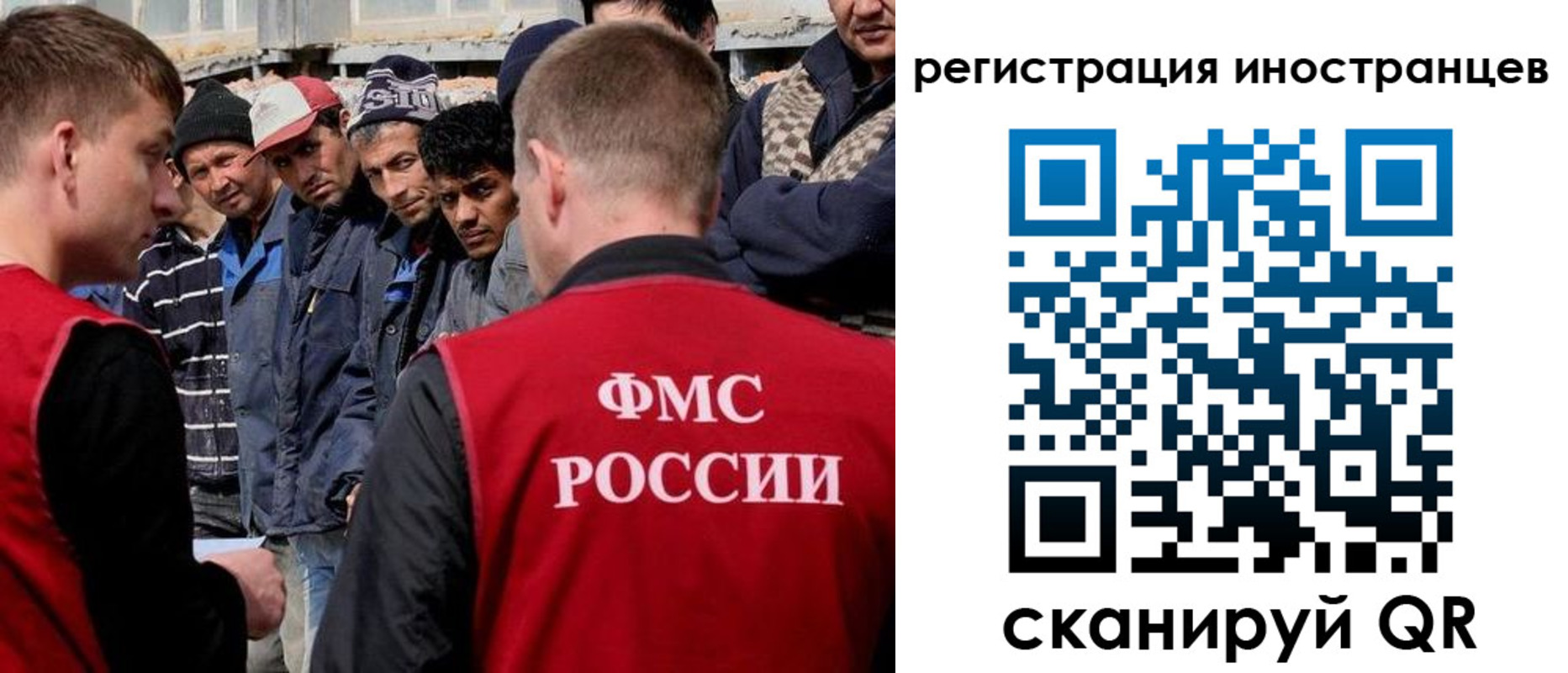временная регистрация гарантия в Ивдели